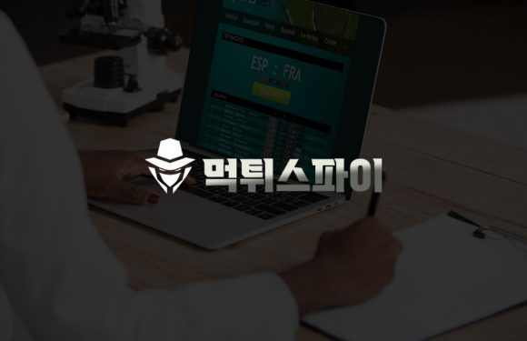 비하인드 더 씬: 먹튀폴리스가 사기를 조사하고 대처하는 방법