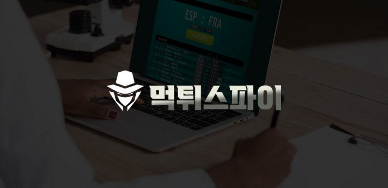 비하인드 더 씬: 먹튀폴리스가 사기를 조사하고 대처하는 방법