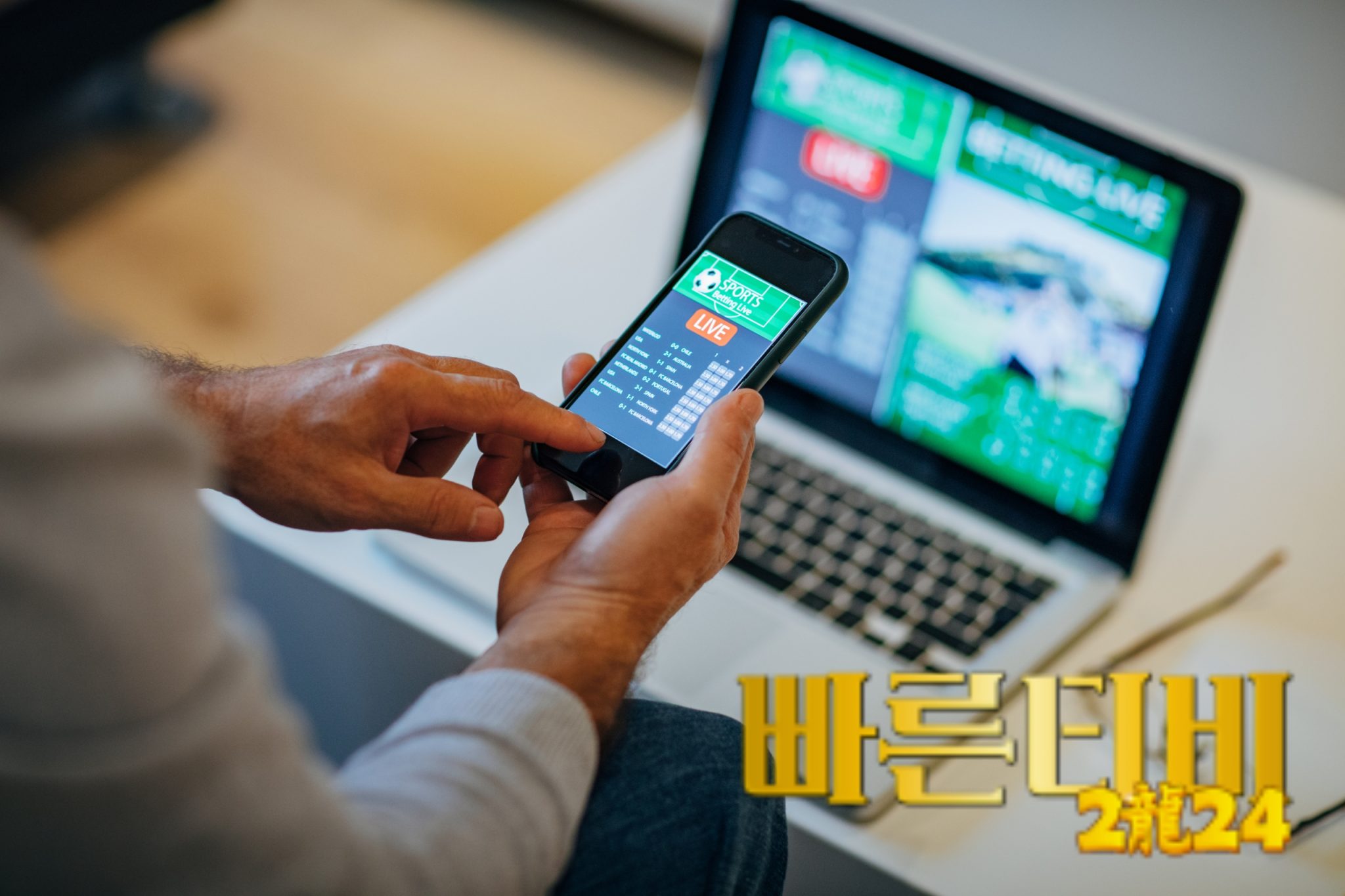 빠른티비를 통한 스포츠 경기 재방송 보기